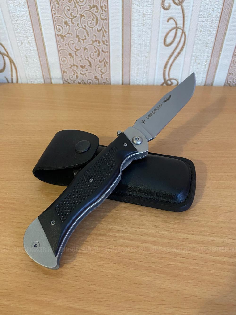 Нож складной Мелита-К «Офицерский»