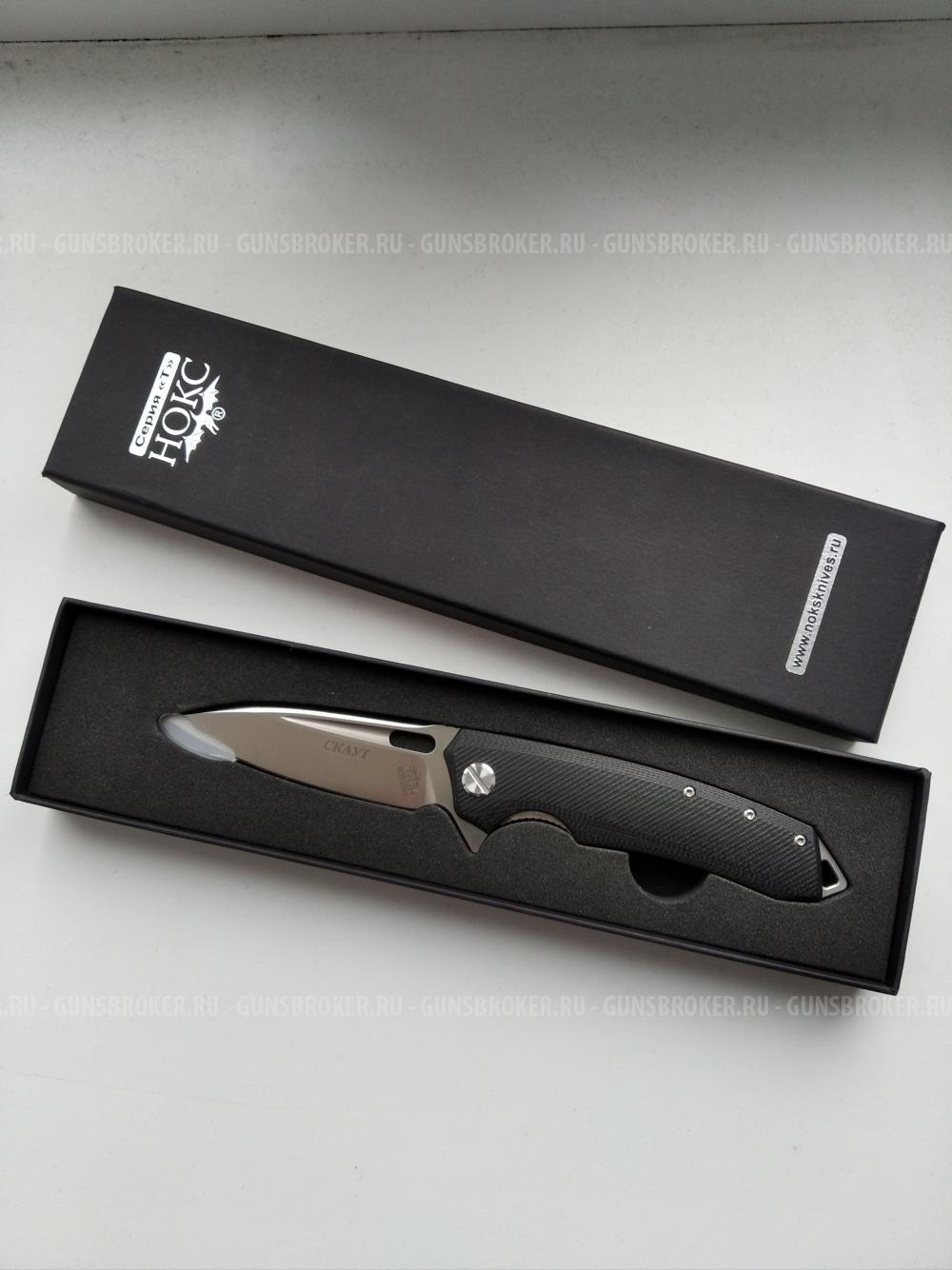 Нож складной Нокс "Скаут"