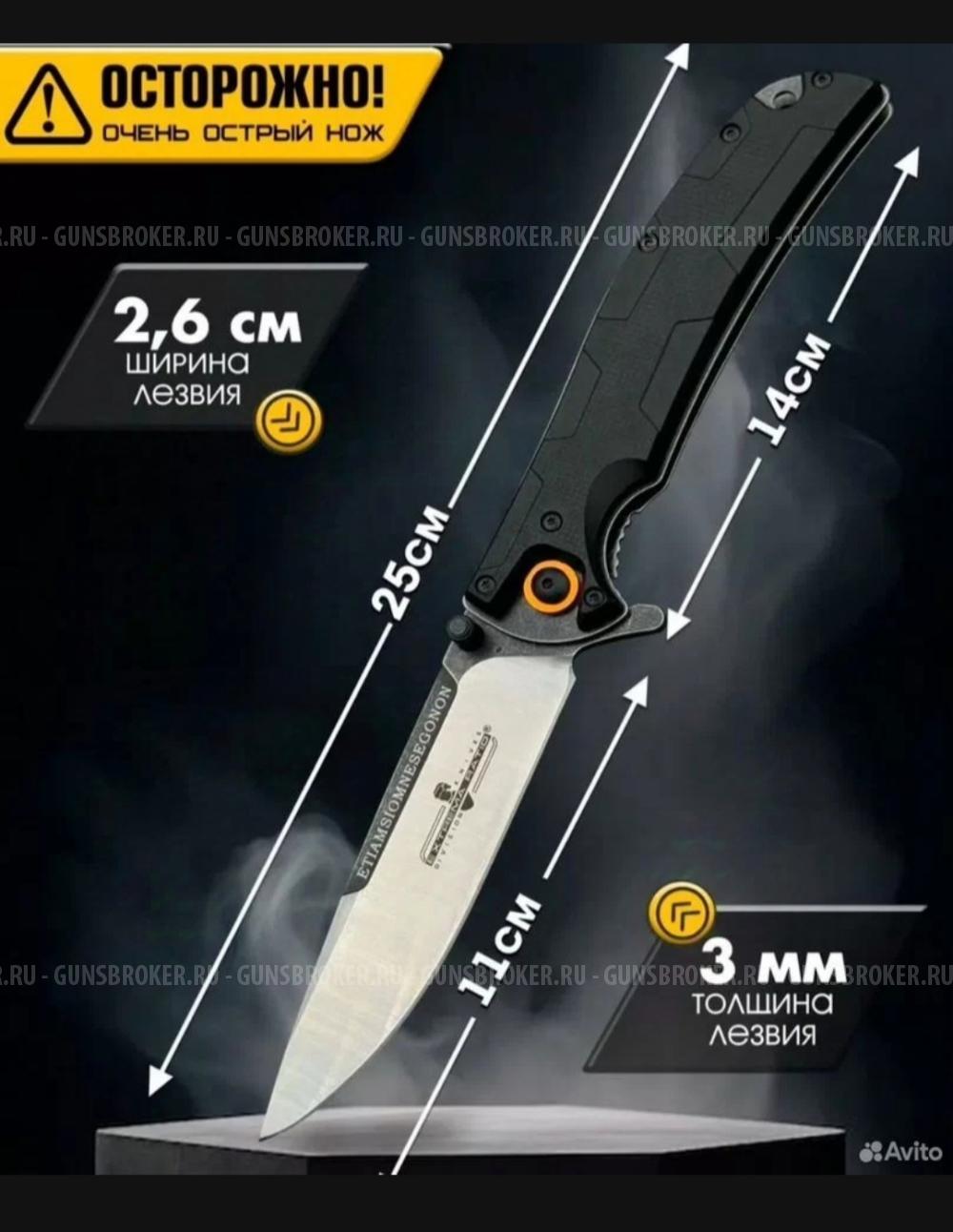 Нож складной сталь D2