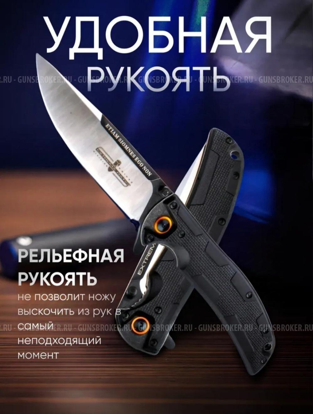 Нож складной сталь D2