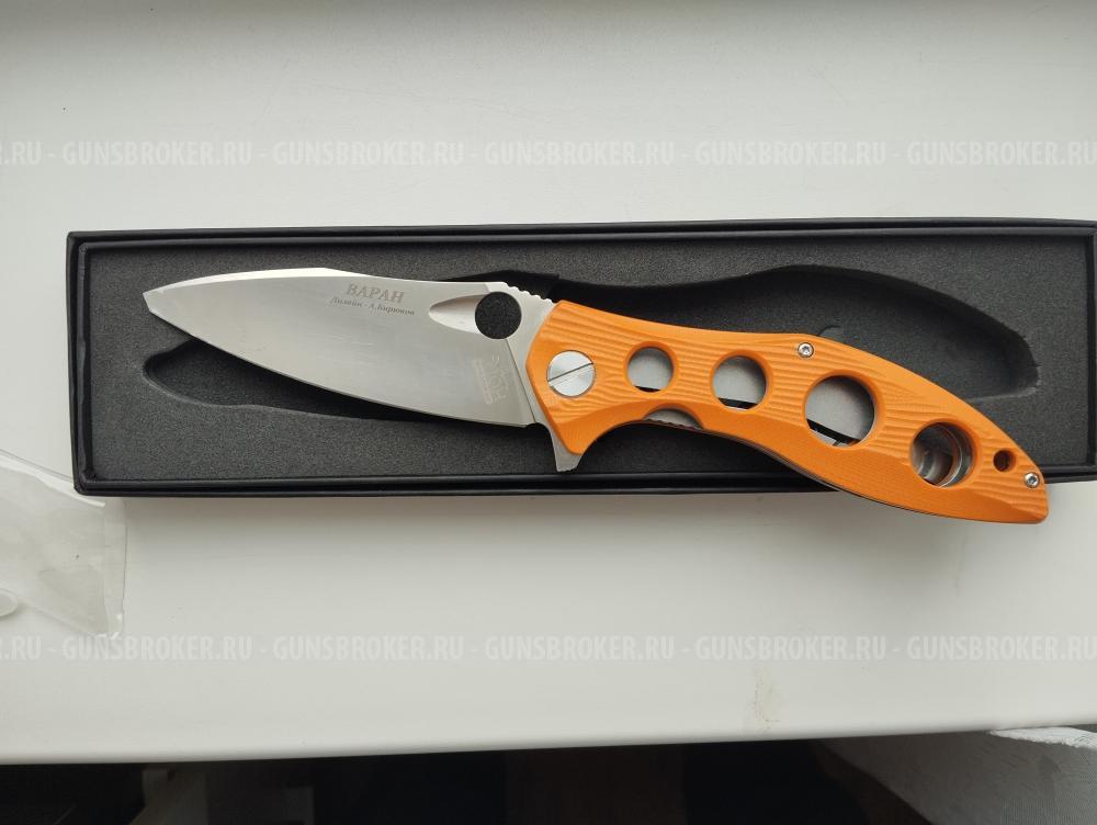 Нож складной "Варан" (НОКС)