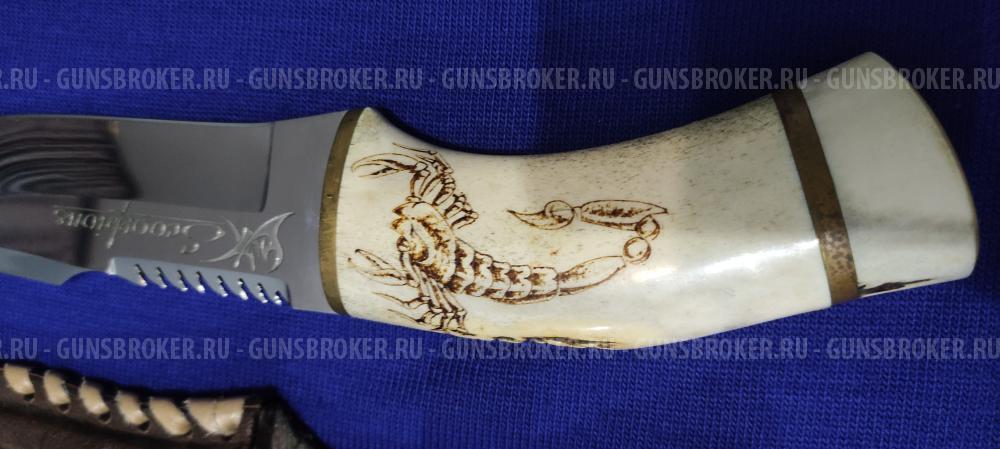 Нож "Скорпион"