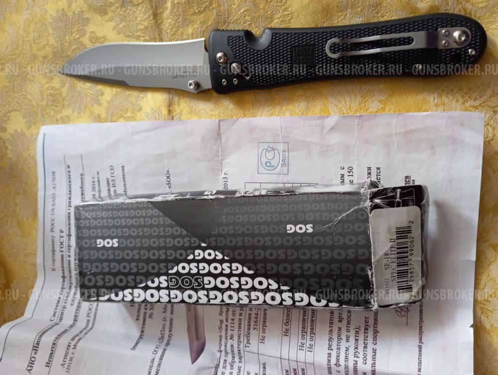 Нож SOG