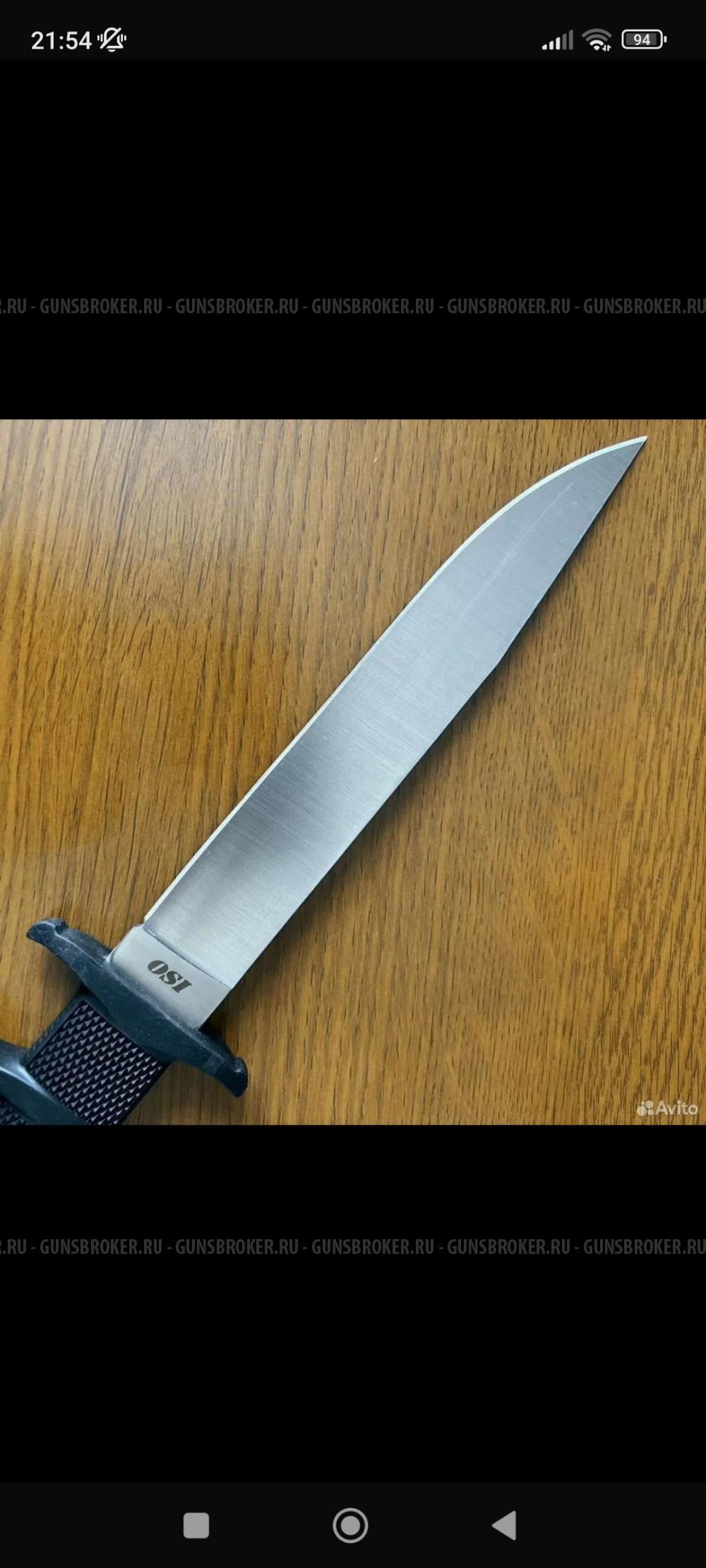 Нож  сold steel osi