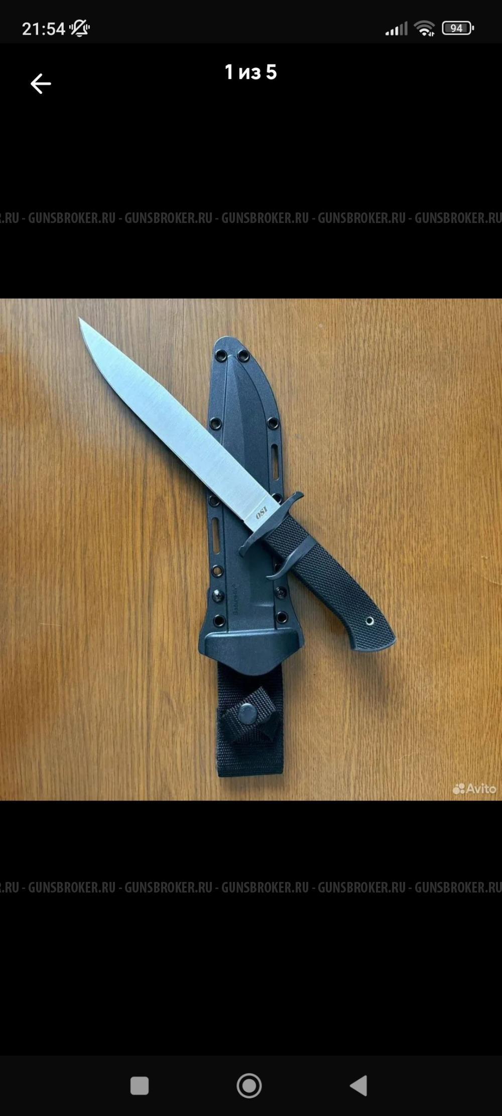 Нож  сold steel osi