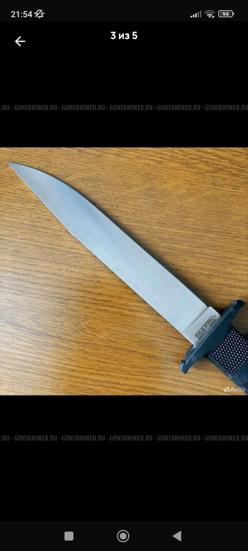 Нож  сold steel osi