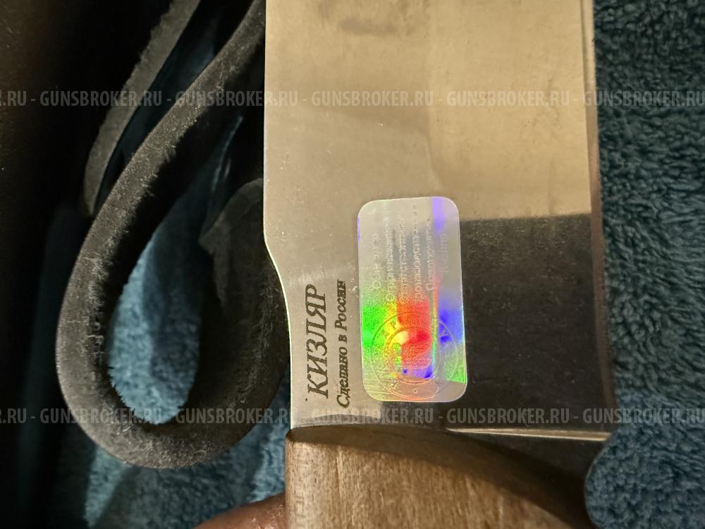 Нож Сриж AUS 8