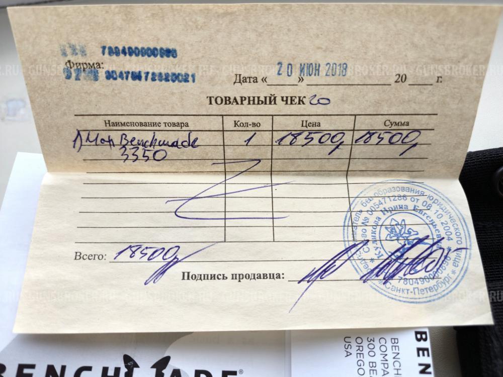 Нож США Benchmade 3350 mini infidel (оригинал)