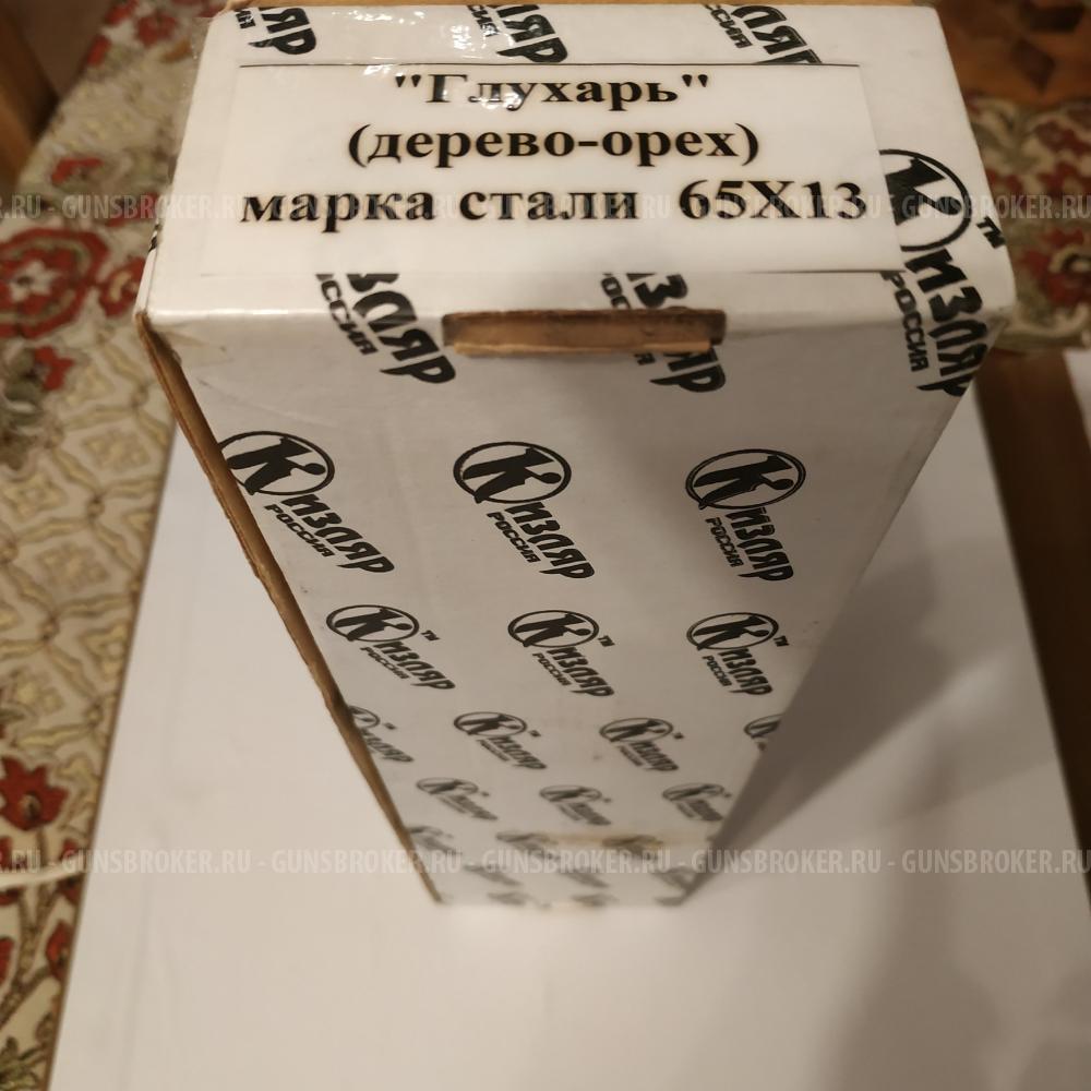 Нож туристический Глухарь Кизляр