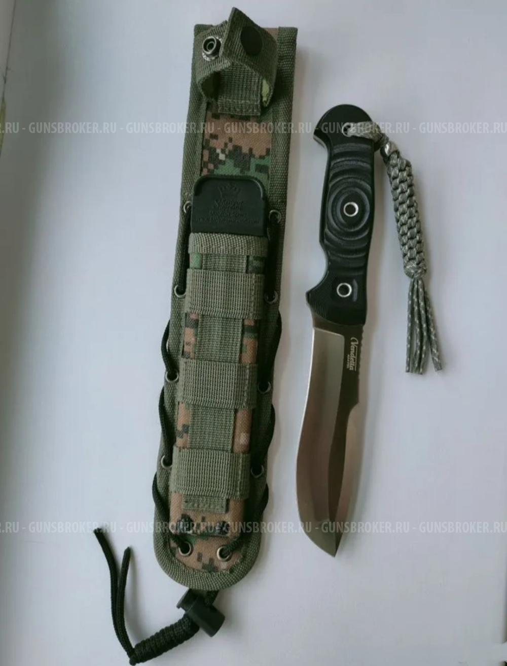 Нож Вендетта Кизляр 