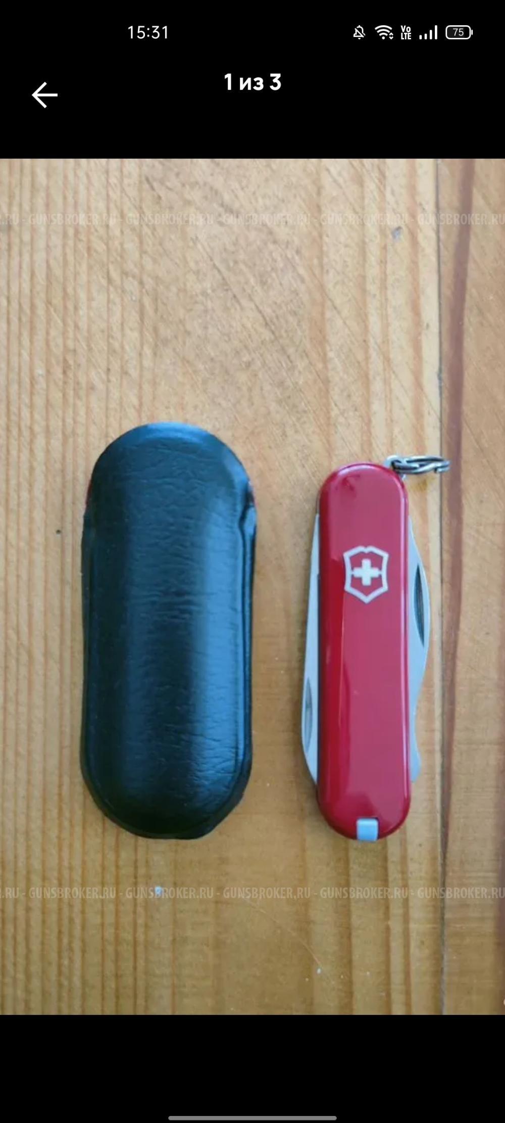 Нож Victorinox Rally 58 mm.