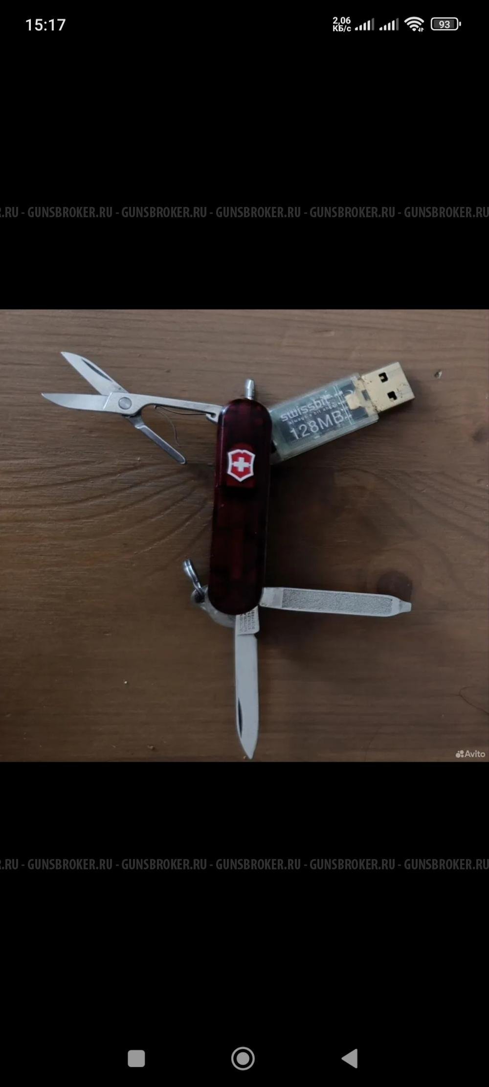 Нож Victorinox SwissMemory Classic (4.6026.ТМ1)