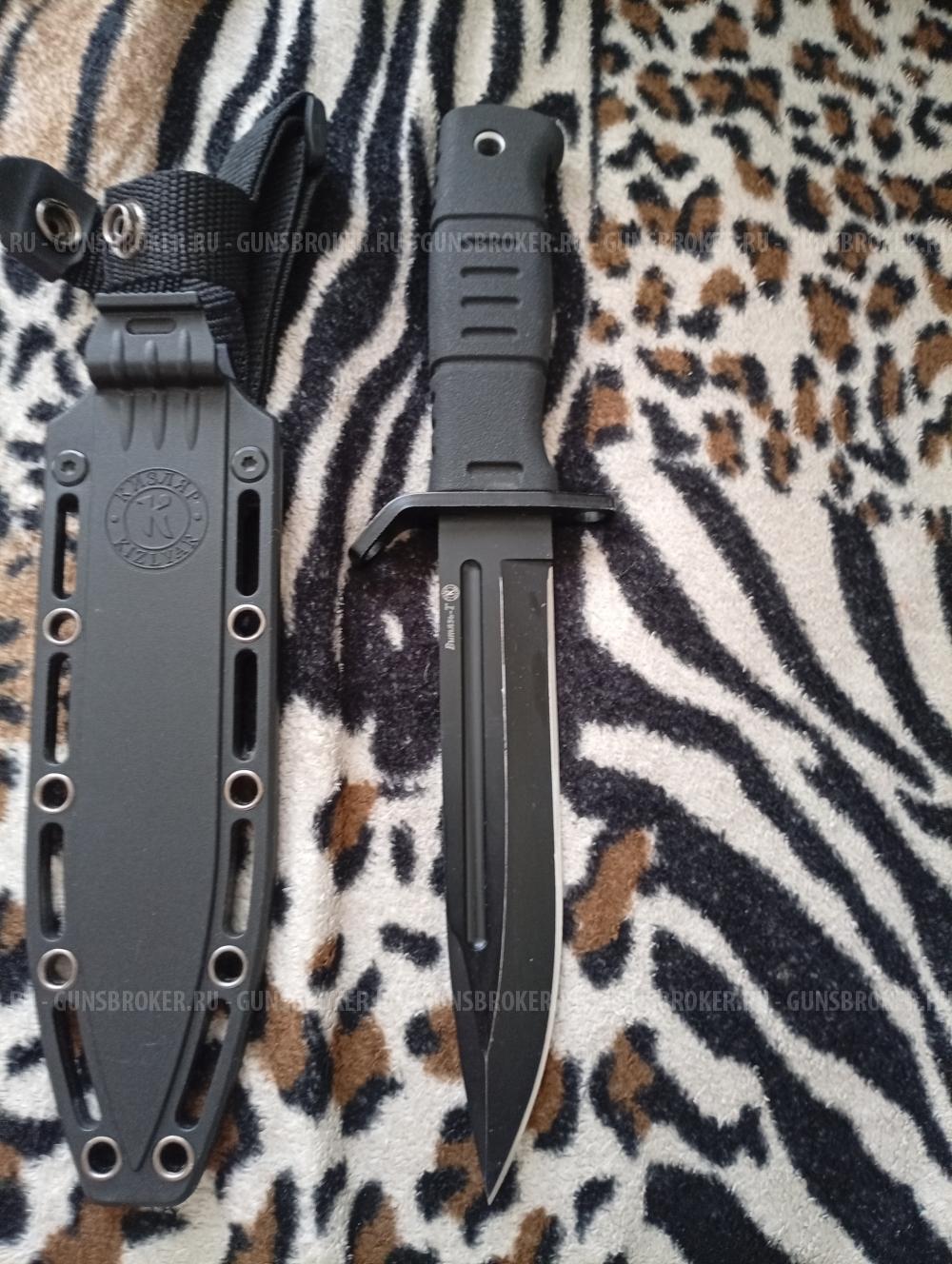 Нож Витязь -Т от ОО"ПП Кизляр"