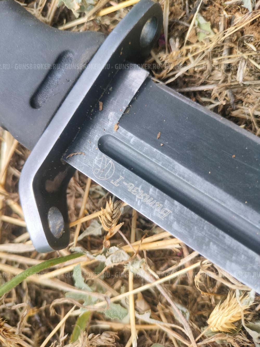 нож витязь-т