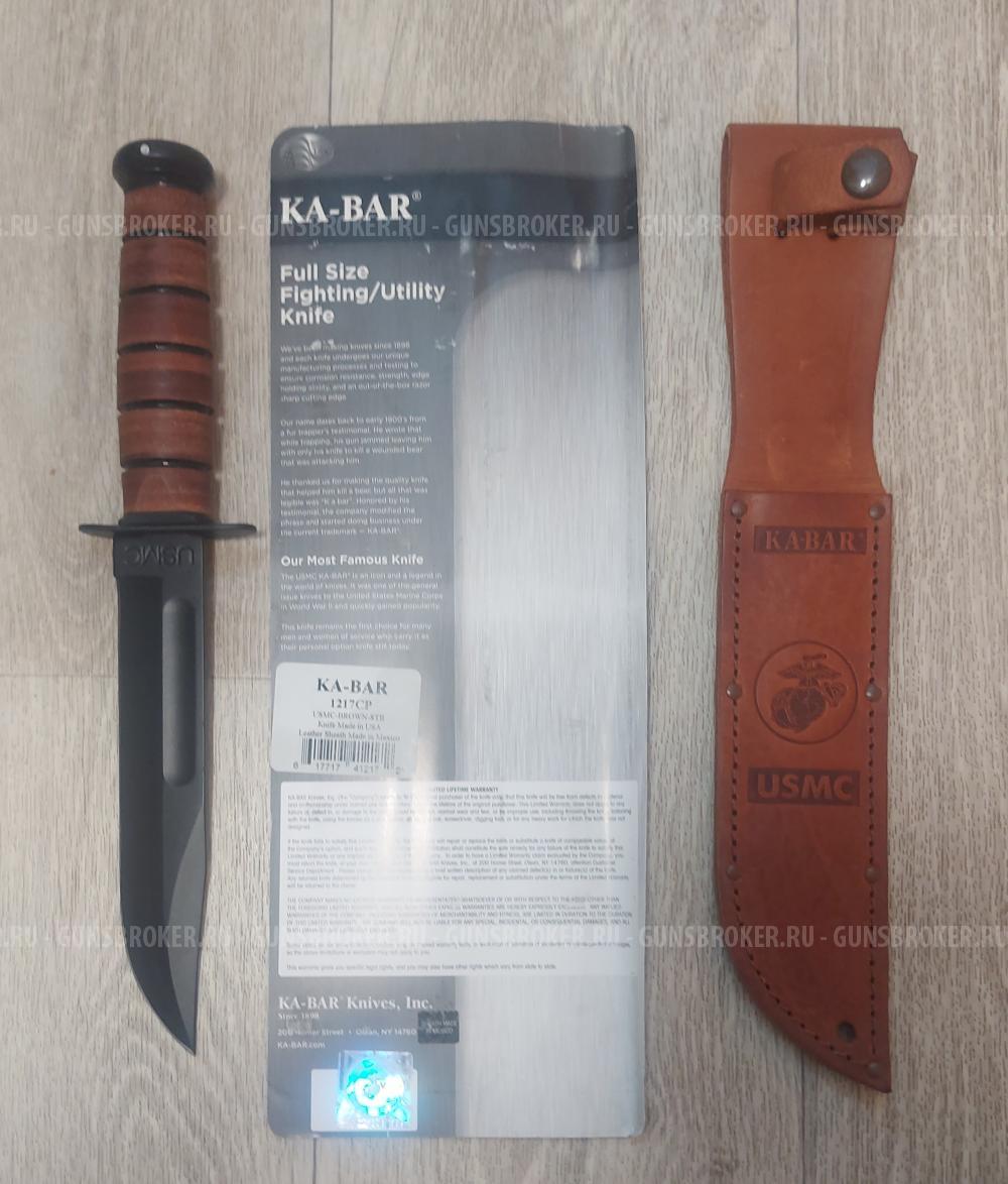 Нож выживания (боевой нож) KA - BAR 1217 USMC / OLEAN, NY. USA. Оригинал!