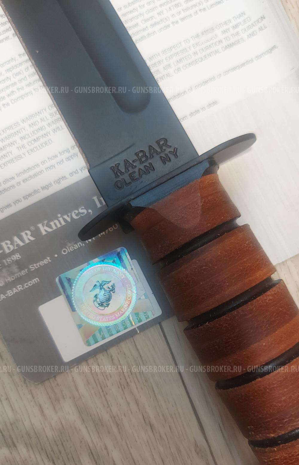 Нож выживания (боевой нож) KA - BAR 1217 USMC / OLEAN, NY. USA. Оригинал!