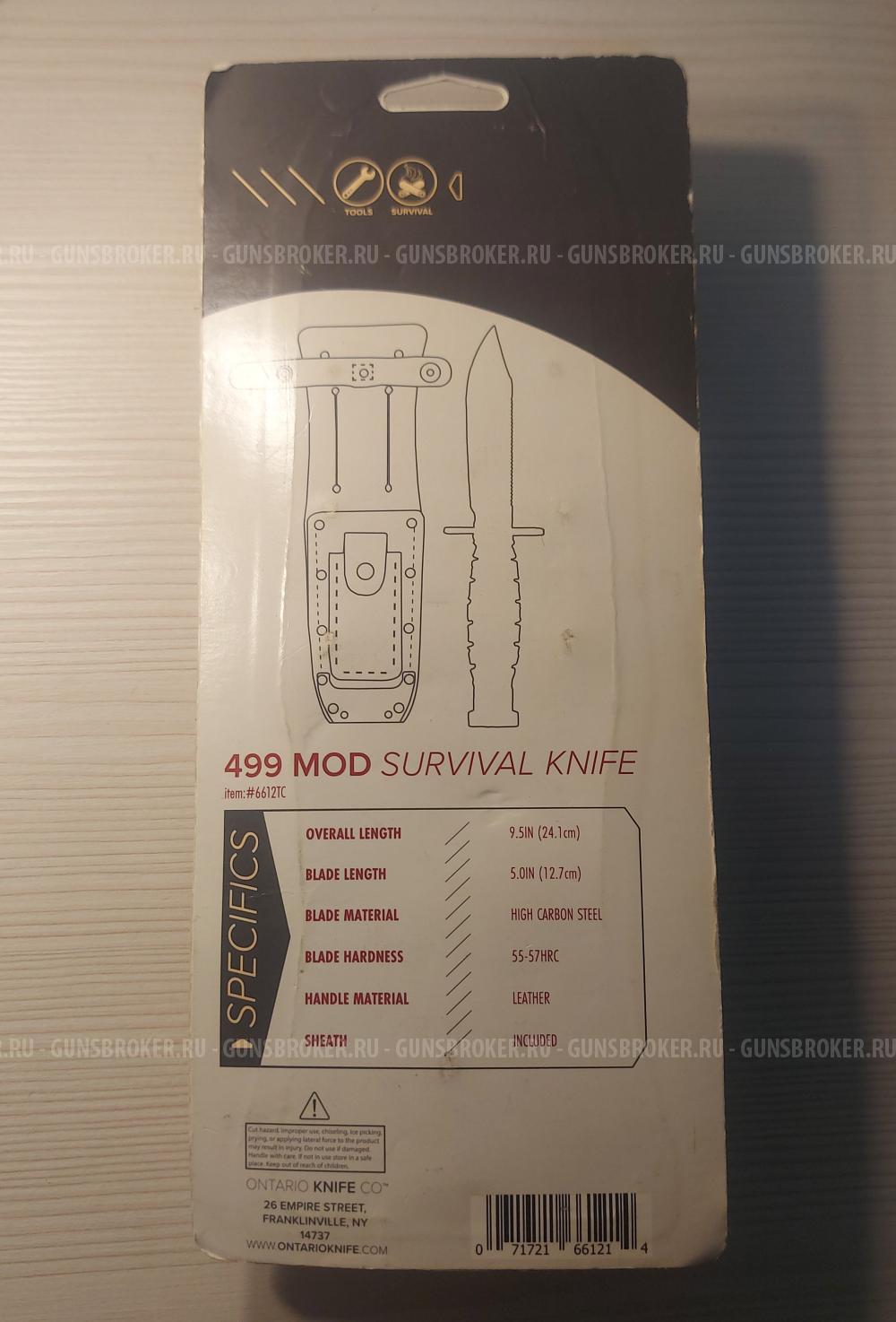 Нож выживания пилотов ВВС USA "ONTARIO" 3 - 11 / USAF PILOTS