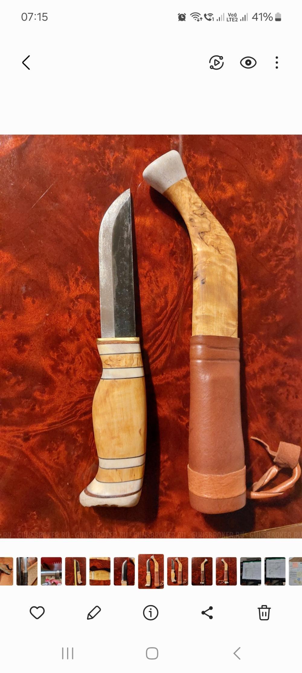 Нож Wood Jewel,  Финляндия, подарочный. 