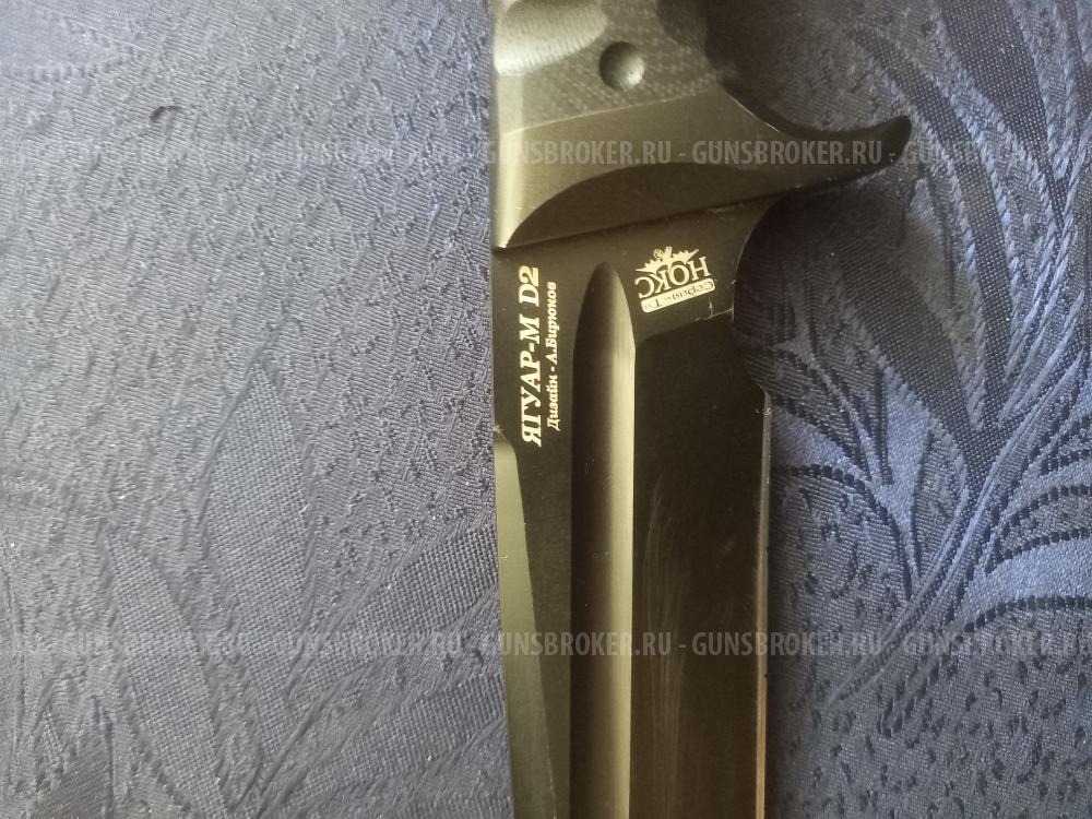 Нож Ягуар М 2D