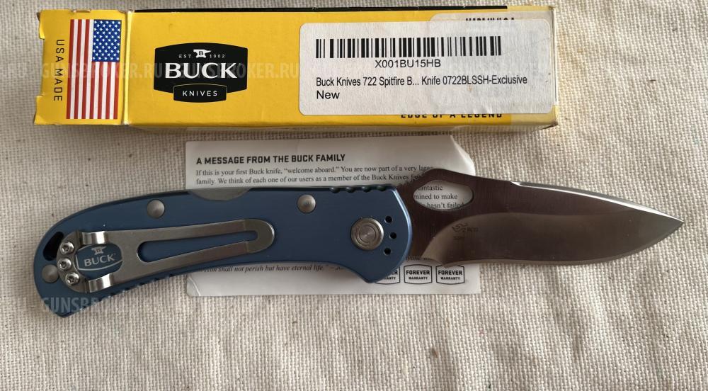 Ножи BUCK