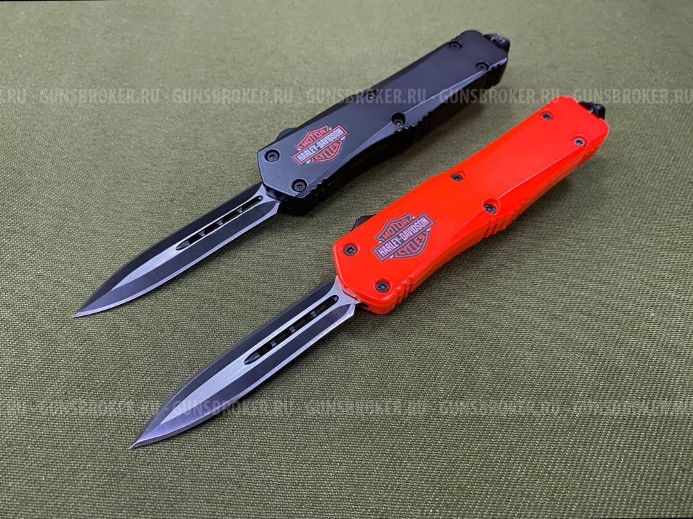 Ножи фронтальные Harley-Davidson