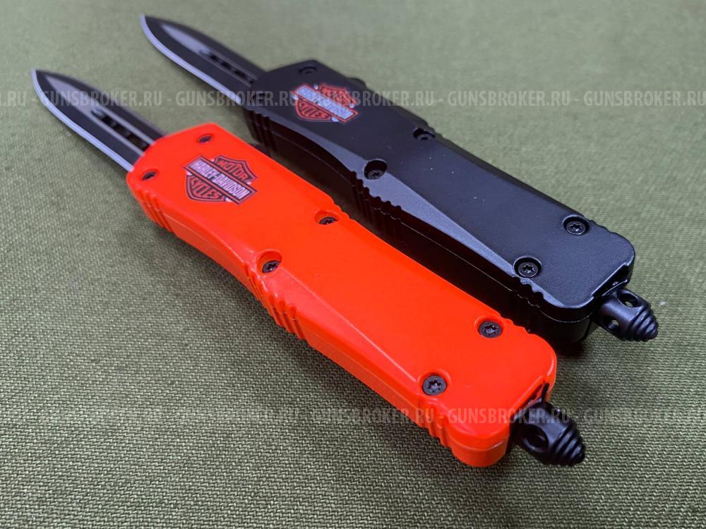 Ножи фронтальные Harley-Davidson