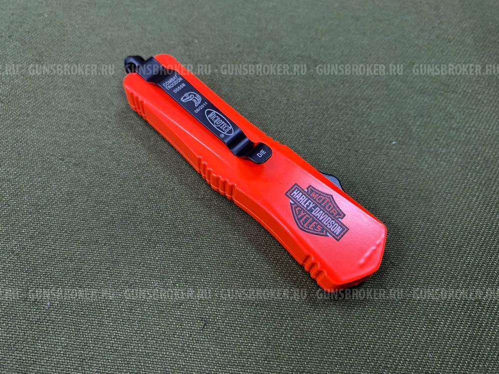 Ножи фронтальные Harley-Davidson