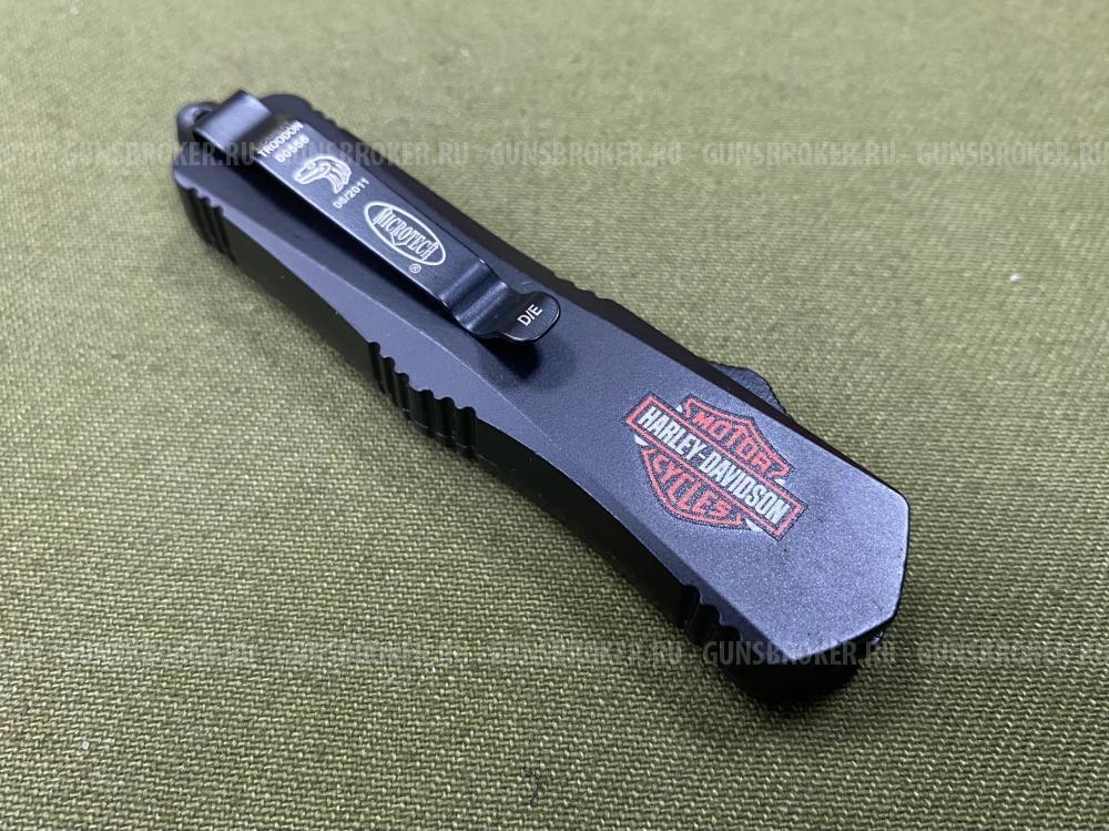 Ножи фронтальные Harley-Davidson