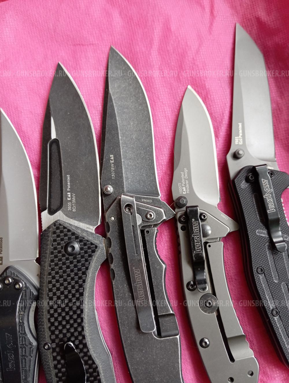 Ножи Kershaw