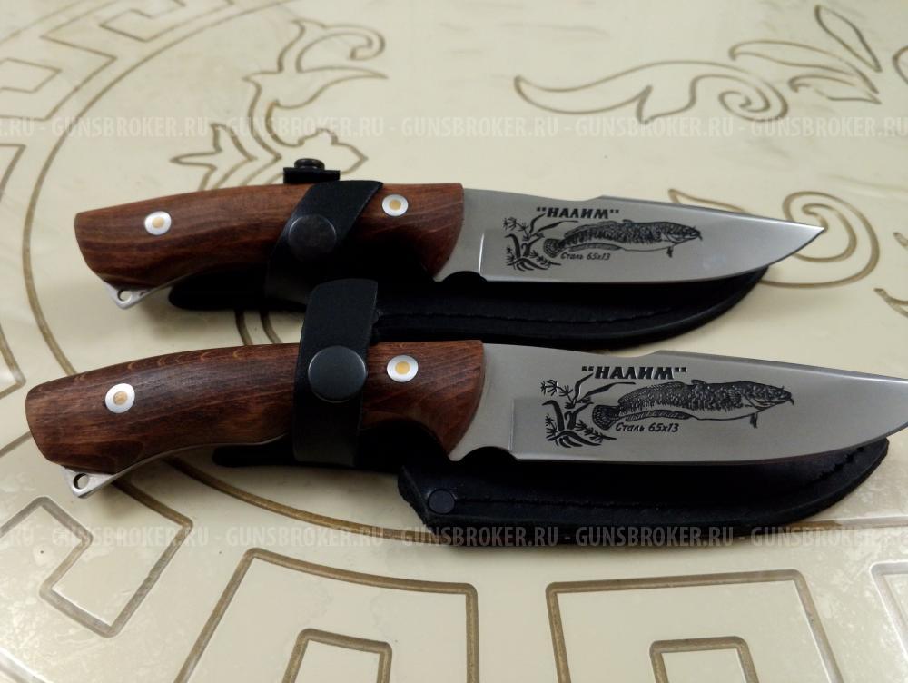 Ножи Кизляр сталь 65×13