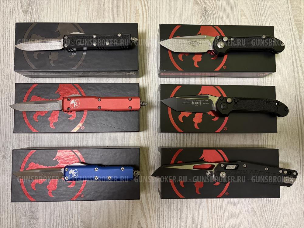 Ножи Microtech