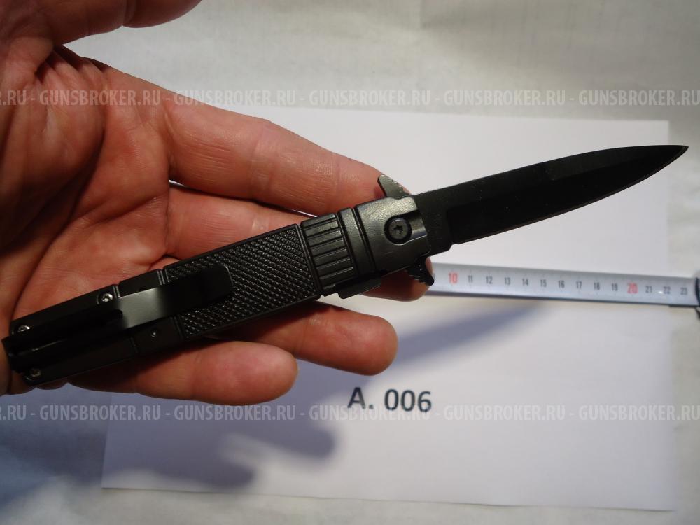 Ножи BrowninG (оригинальные) полуавтоматы