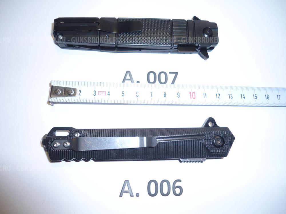 Ножи BrowninG (оригинальные) полуавтоматы