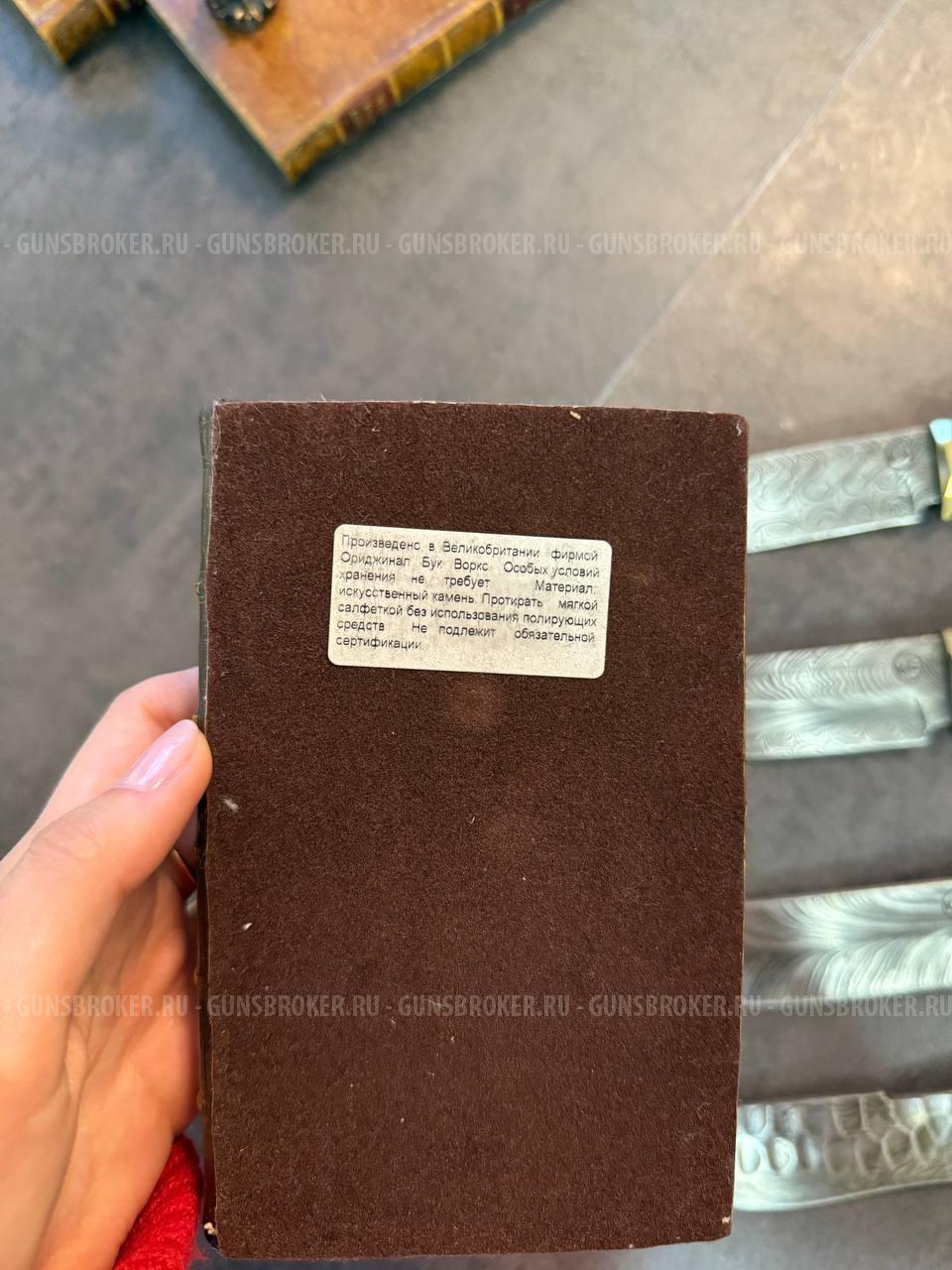 Ножи ручной работы