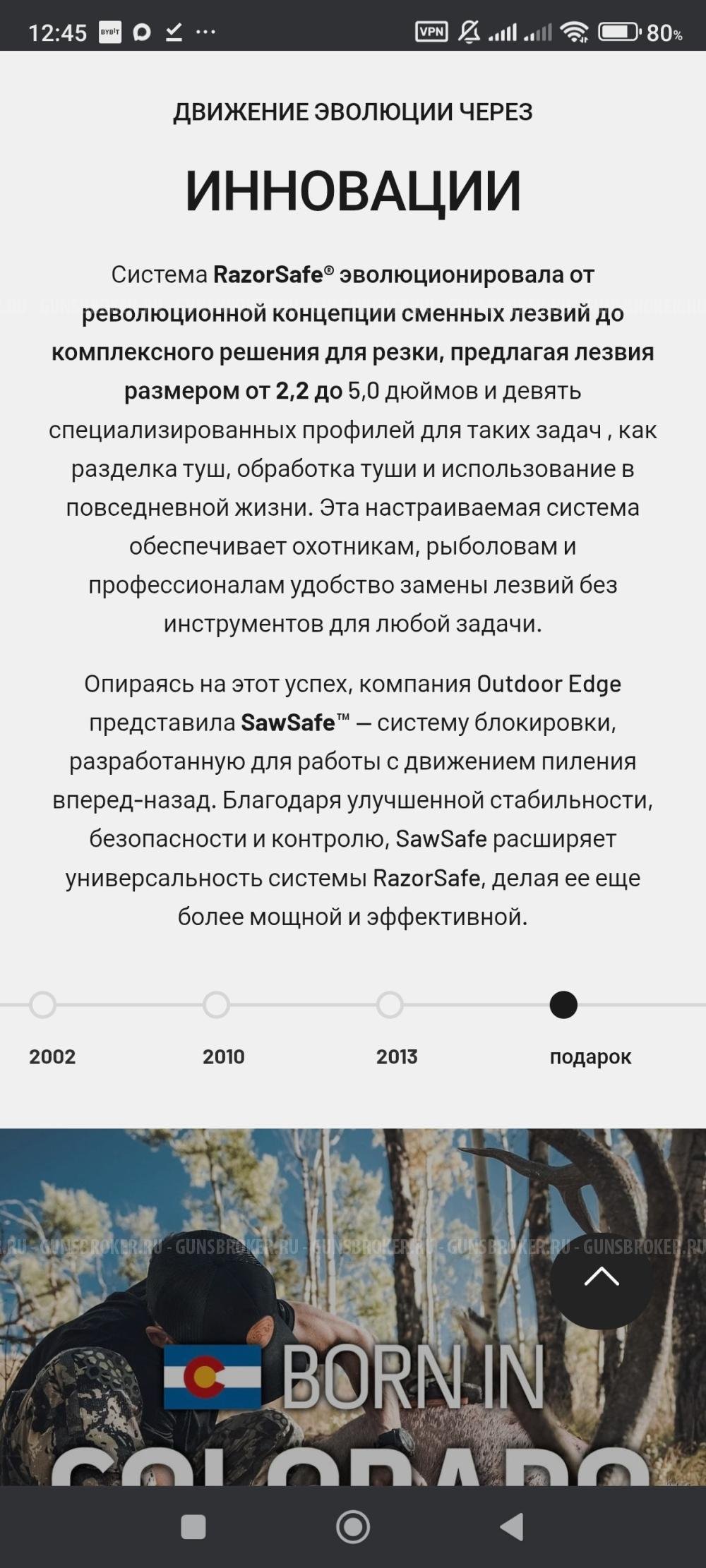 Ножи шкуродеры Outdoor Edge, набор.