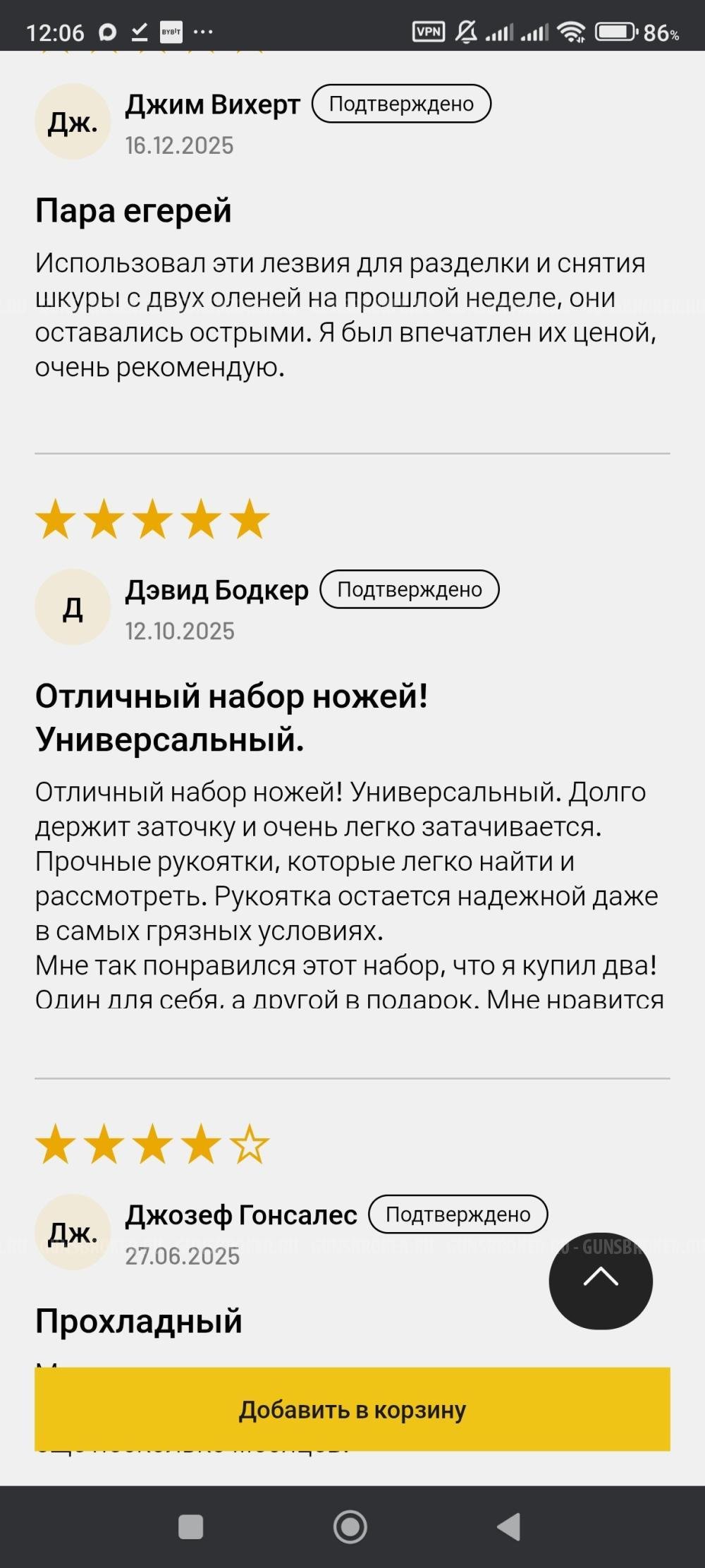 Ножи шкуродеры Outdoor Edge, набор.