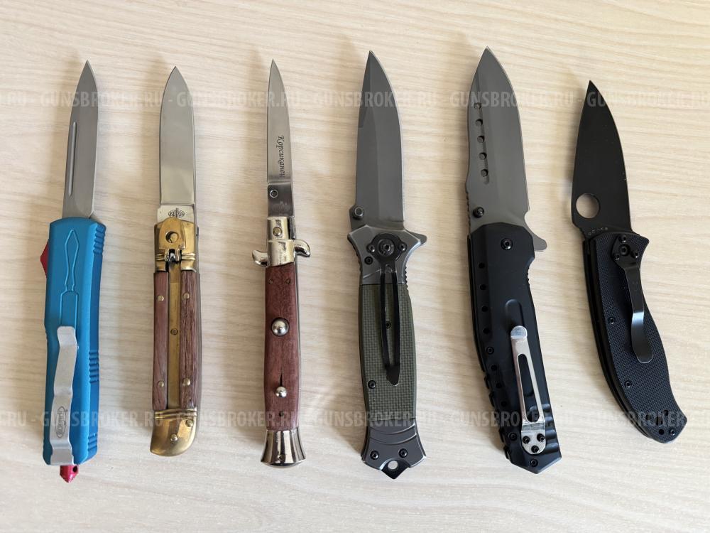 Ножи складные