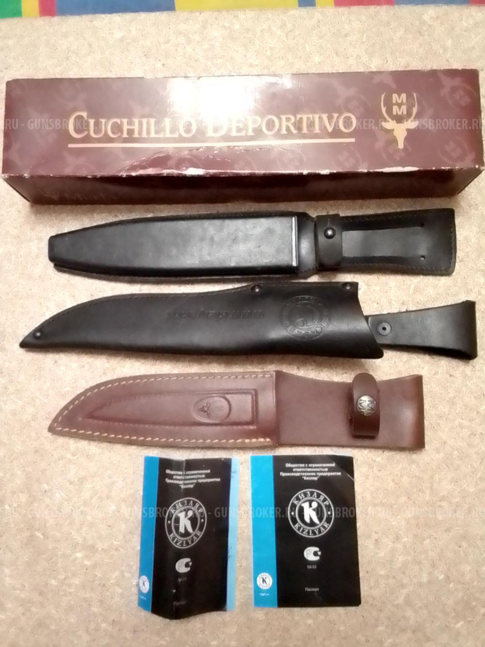 ножи в ассортименте