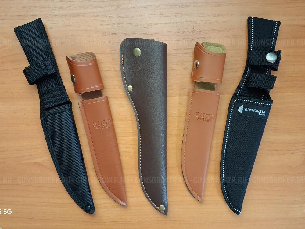 Ножны (цена за все)