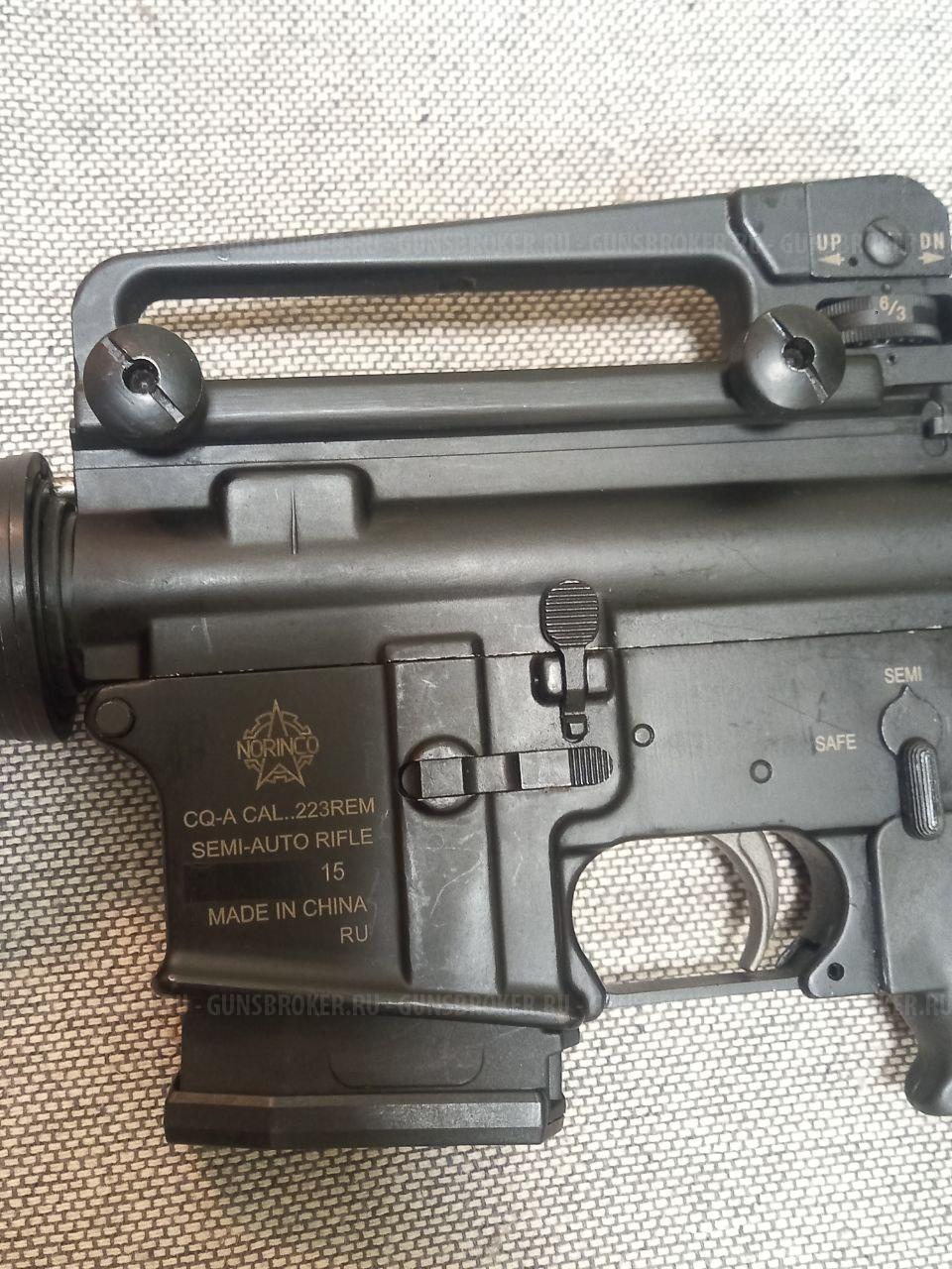 Norinco CQ-A 223 Rem (5,56х45)
