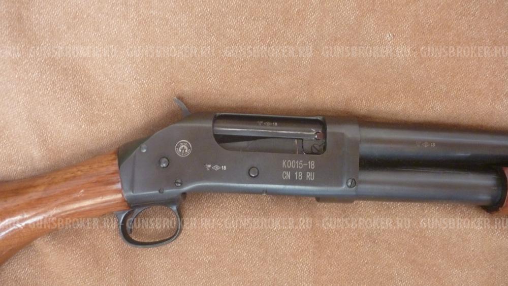 Norinco Winchester 1897
