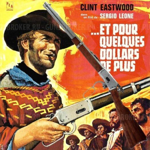 Rossi 92 Norinco1897  Benelli M3 Super 90