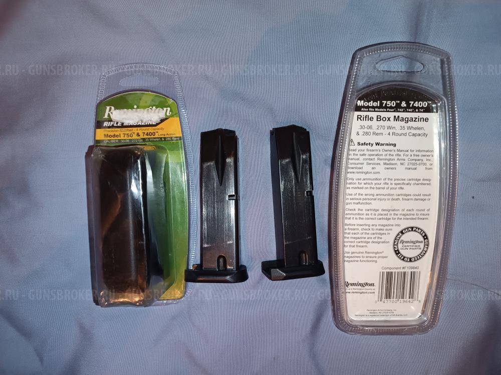 магазины Remington 597 22 LR и Remington 750 & 7400 кал 30-06  и Streamer 