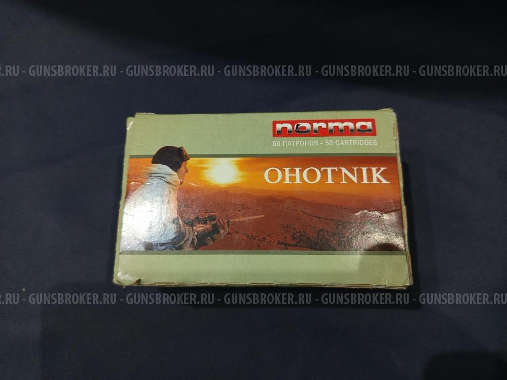 Norma Ohotnik, кал.308Win HPBT 9.7g