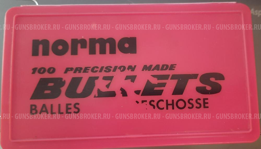 Norma Oryx 11.7гр. 7,62