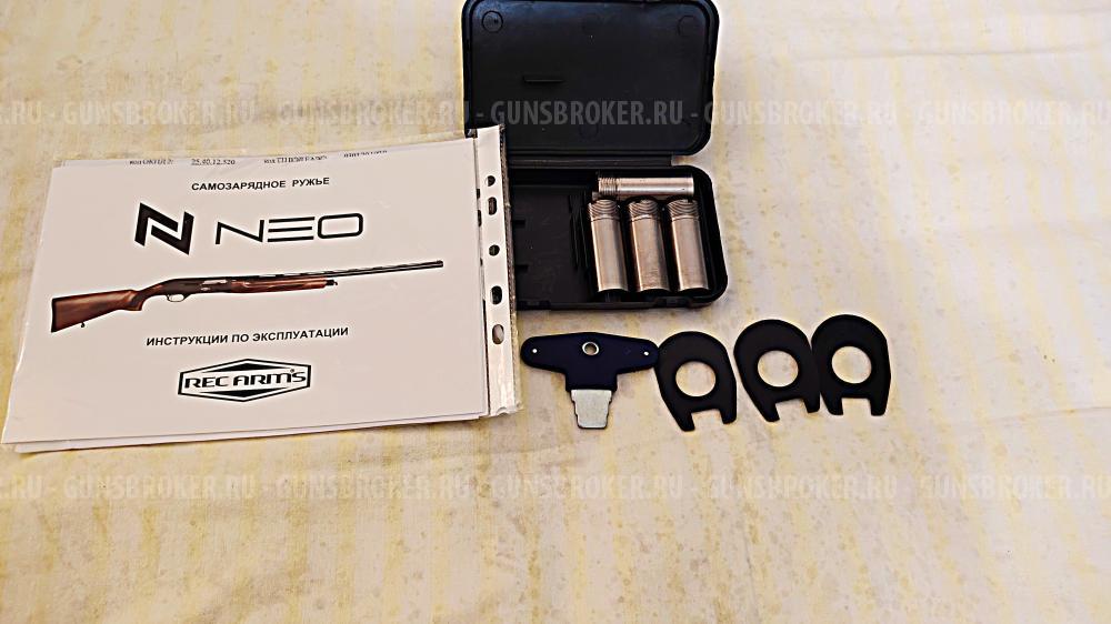 Новая Инерционная 5-ти зарядка ARMS NEO 12/76 L=710 (4+1) +5 Д.Н. Пластик.