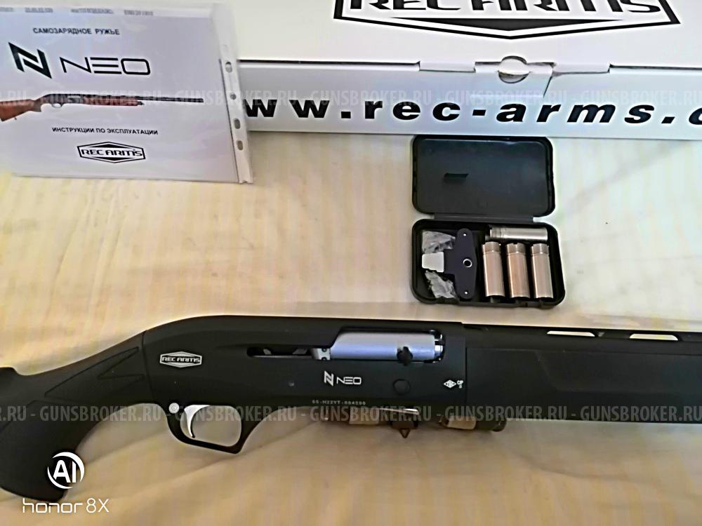 Новая Инерционная 5-ти зарядка ARMS NEO 12/76 L=710 (4+1) +5 Д.Н. Пластик.
