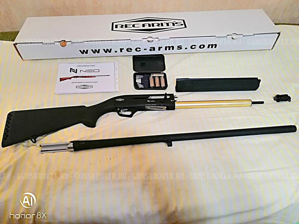 Новая Инерционная 5-ти зарядка ARMS NEO 12/76 L=710 (4+1) +5 Д.Н. Пластик.