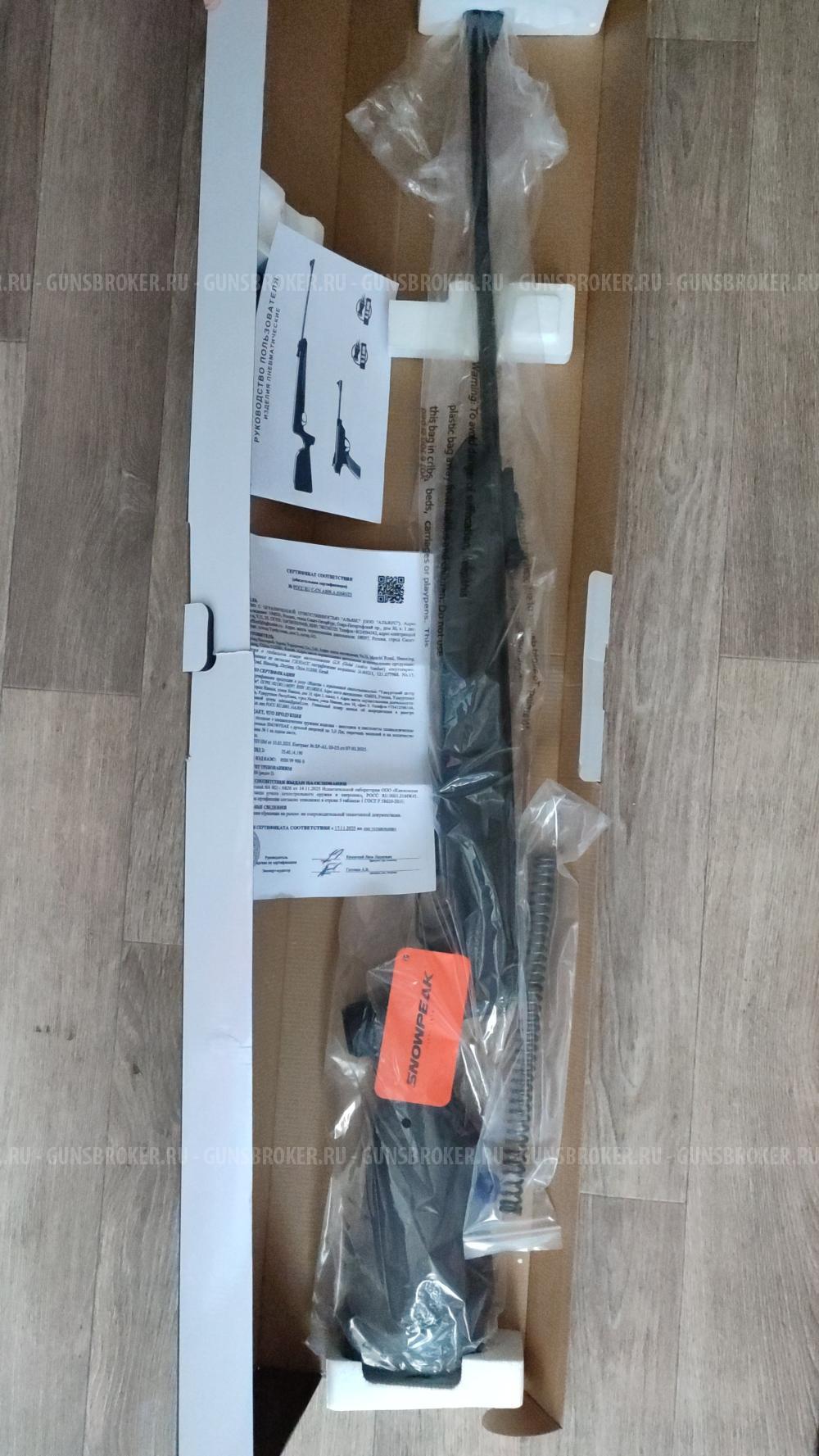 Новая пневматическая винтовка Snowpeak 1200