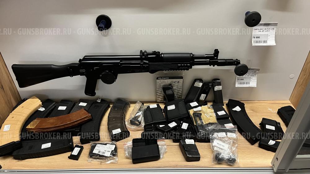 НОВАЯ САЙГА-308-1 ИСП.61 415мм